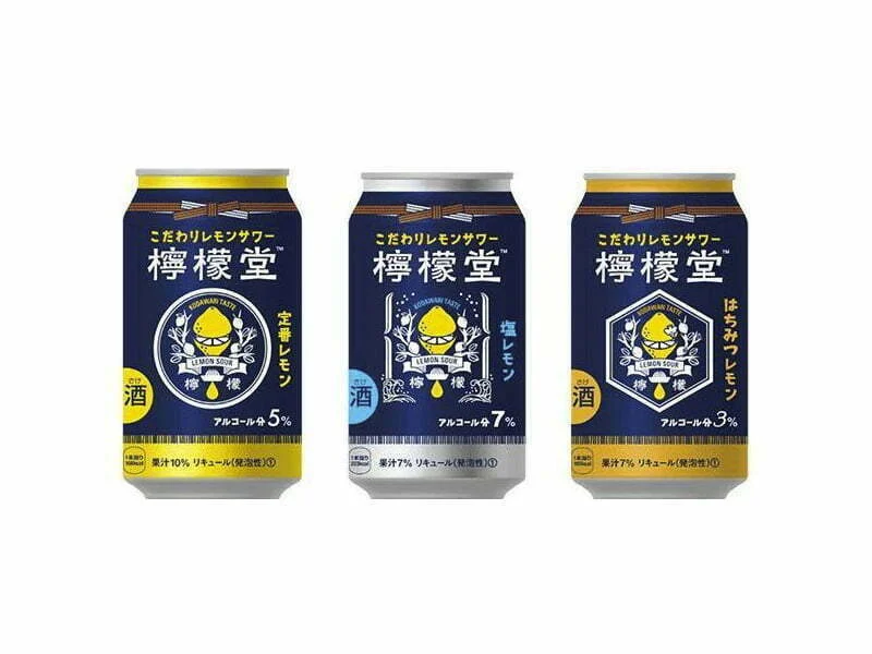 Lemon-Do, a primeira bebida alcoólica da Coca-Cola