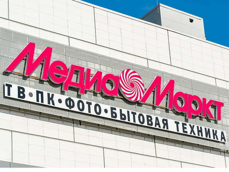 MediaMarktSaturn negoceia venda da filial na Rússia