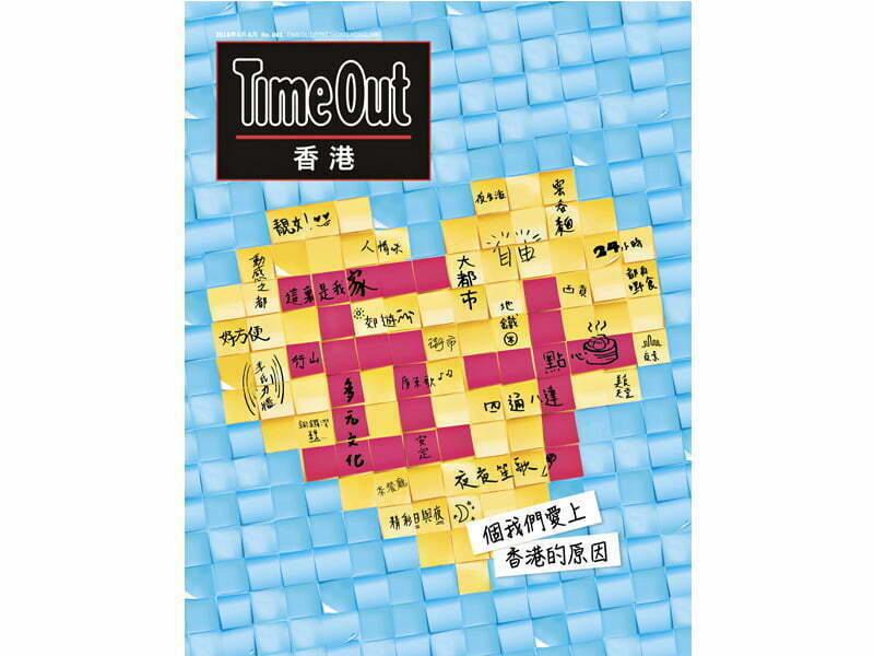 Time Out Market celebra 50 anos da Time Out com uma exposição de 50 capas da revista