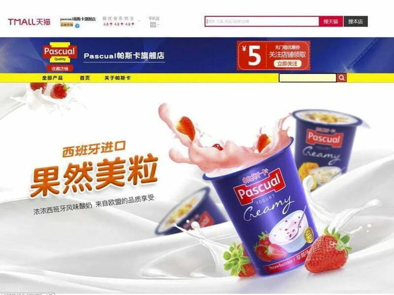 Pascual estabelece acordo com a Alibaba para vender iogurtes na China