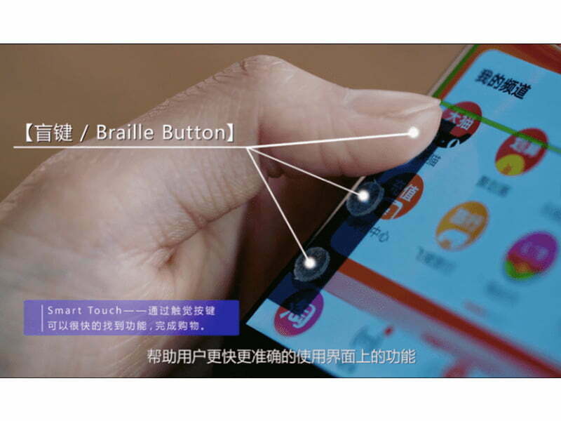 Alibaba desenvolve tecnologia para cegos
