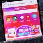 Tmall