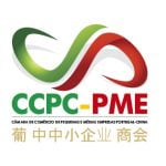 Câmara do Comércio Portugal-China, PME