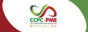 Câmara do Comércio Portugal-China, PME