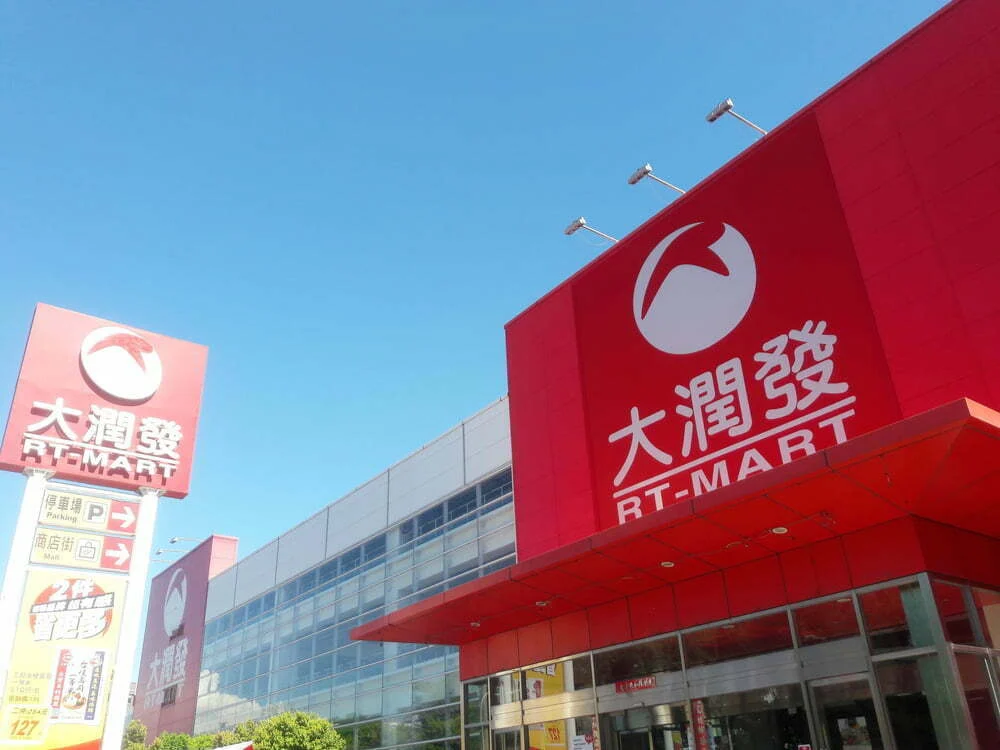 Auchan sai do mercado asiático