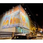 Estrella Damm Silja Goetz