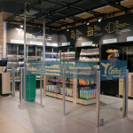 Colibri loja autónoma